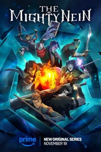 Могучая девятка 2025