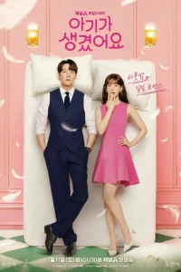 Несомненной твой 2026